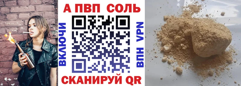 как найти закладки  Могоча  KRAKEN онион  APVP VHQ 
