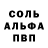 Амфетамин 97% Jeva Cat