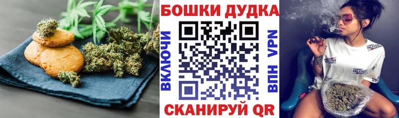 закладка Могоча Печенье с ТГК конопля