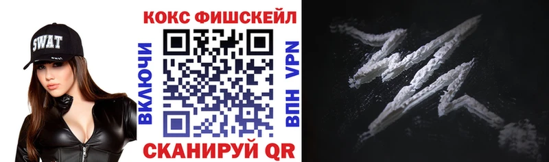 КОКАИН 97% Могоча