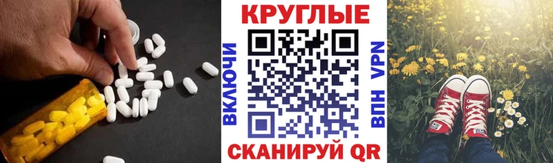 как найти закладки  Могоча  Экстази Philipp Plein 