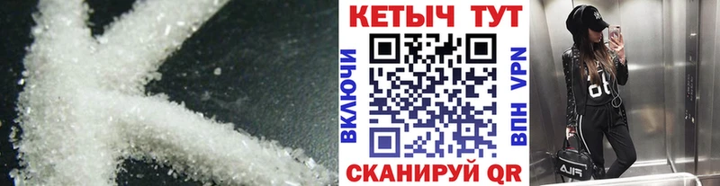 Кетамин VHQ  мега онион  Могоча 