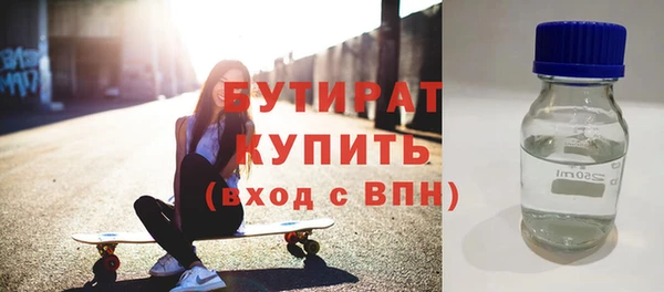 каннабис Верея