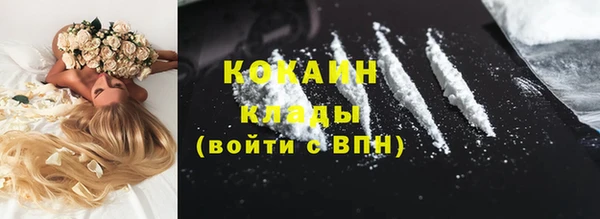 каннабис Верея
