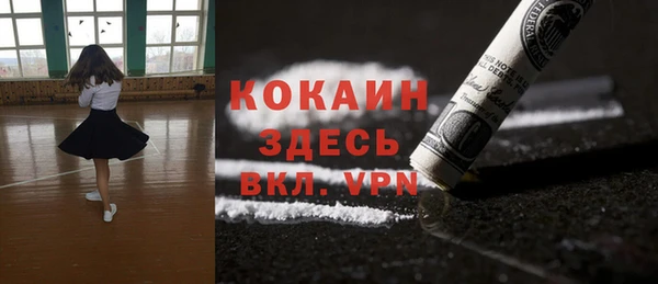 каннабис Верхний Тагил