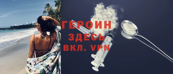 каннабис Верея