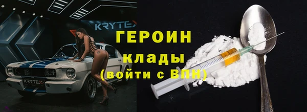 каннабис Верея
