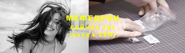 MDMA Рославль
