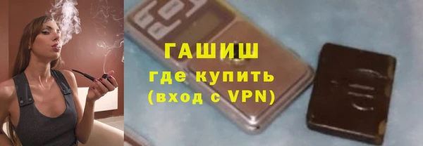 MDMA Рославль