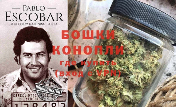 каннабис Верея