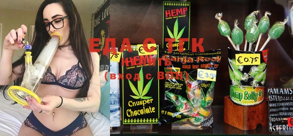 MDMA Рославль