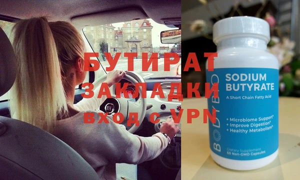 прущие крисы Кукмор