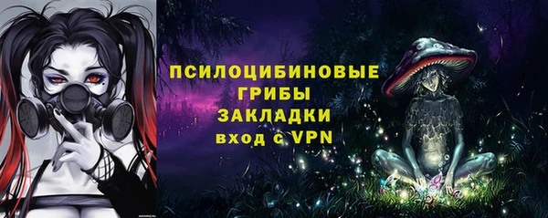 каннабис Верея