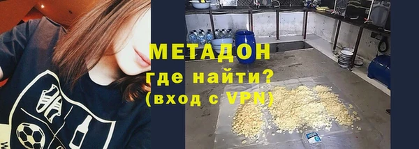 MDMA Рославль