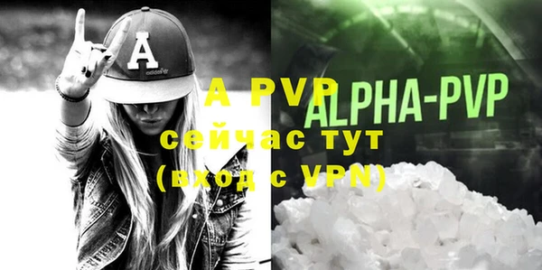 прущие крисы Россошь