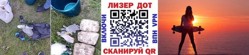 ЛСД экстази кислота  Могоча 