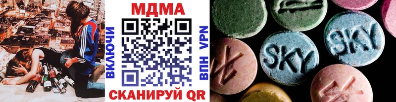 MDMA VHQ  цена наркотик  Могоча 