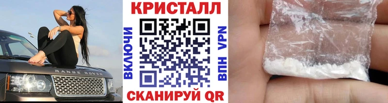 купить наркотики сайты  Могоча  МЕТАМФЕТАМИН Methamphetamine 