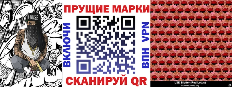 блэк спрут ONION  Могоча  Марки 25I-NBOMe 1500мкг 