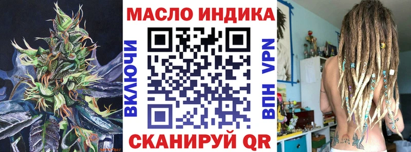 ТГК вейп с тгк  даркнет как зайти  Могоча  OMG зеркало 