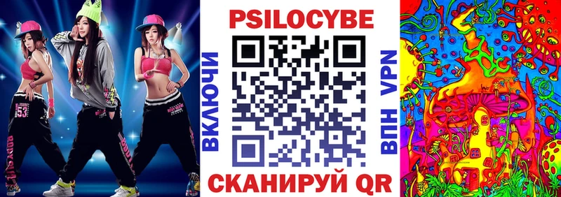 Псилоцибиновые грибы MAGIC MUSHROOMS Могоча